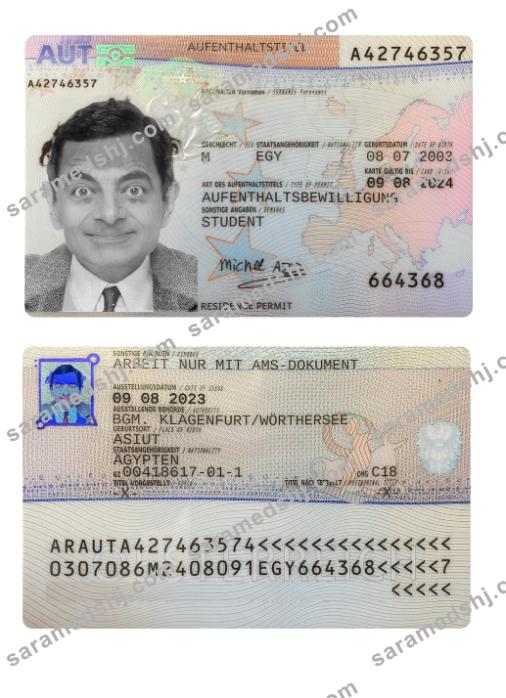 Austria residence permit 2023-present